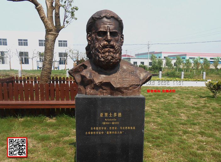 2ʿAristotle(ǰ-384ǰ322)ϣD܌Wҡ˼R˼QǹϣD܌WСW.jpg