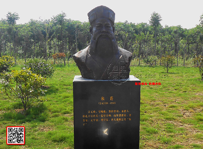 3䣨Ԫ11301200Ԫ̖֣eQˡ^ӵһW˼WČWҡW˶Q֮顰ӡ.jpg