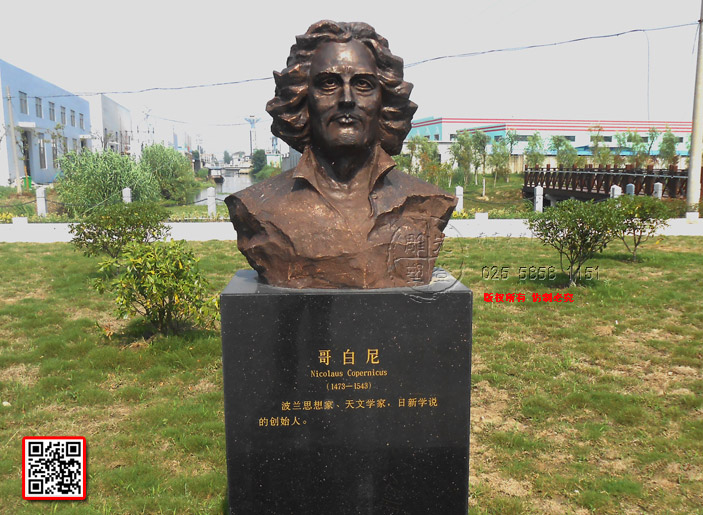 5Nicolaus-Copernicus(14731543)m˼ČWңWfĄ(chung)ʼ.jpg